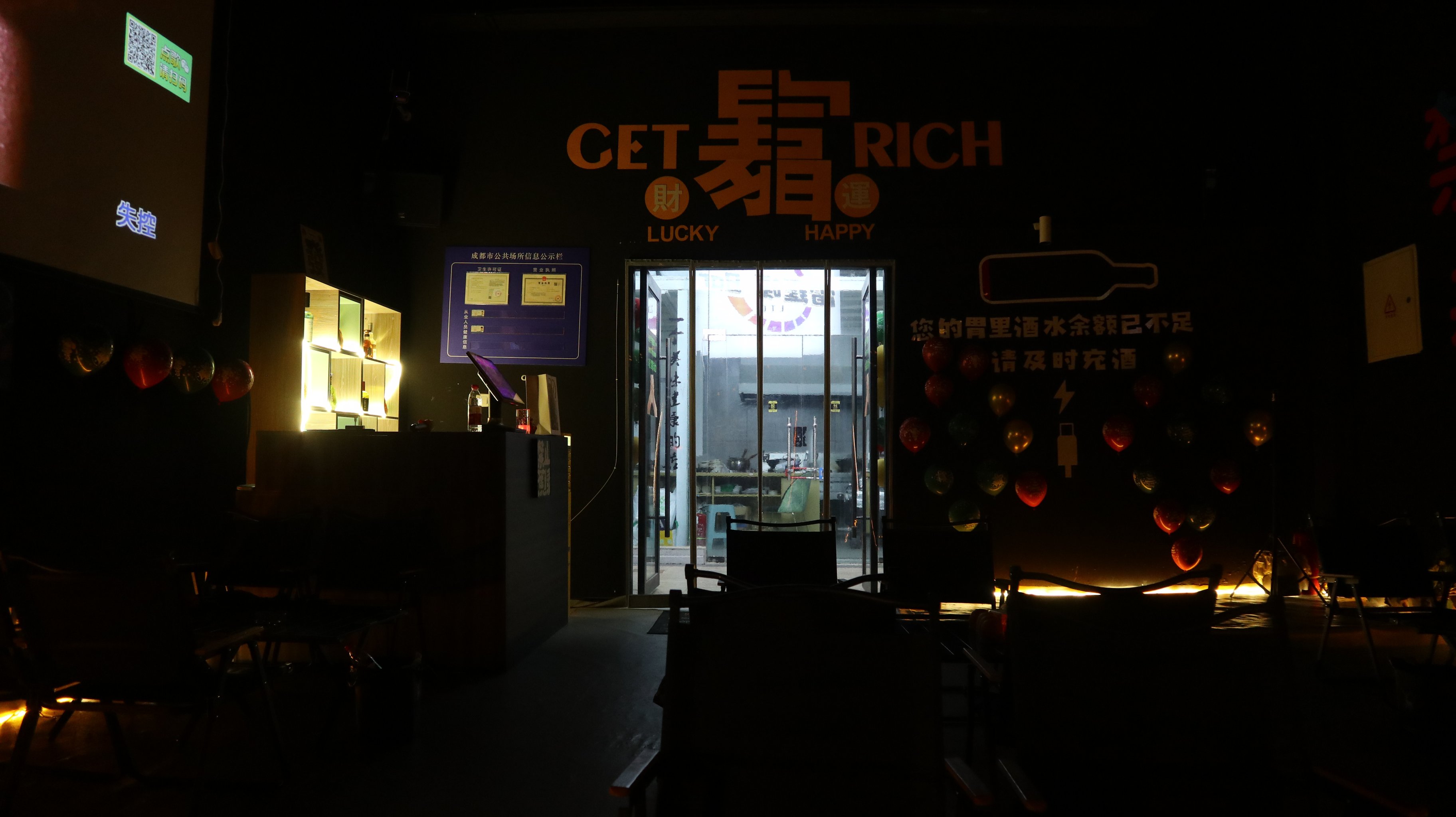 河池商务ktv与商务ktv啥意思解析-南丹县ktv预订